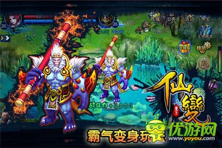 無(wú)法割舍的小快樂(lè)《仙變》榮耀降世WP平臺(tái)