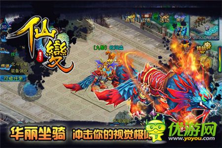 無(wú)法割舍的小快樂(lè)《仙變》榮耀降世WP平臺(tái)