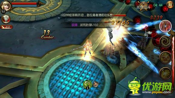 戰(zhàn)神黎明試煉38層怎么過