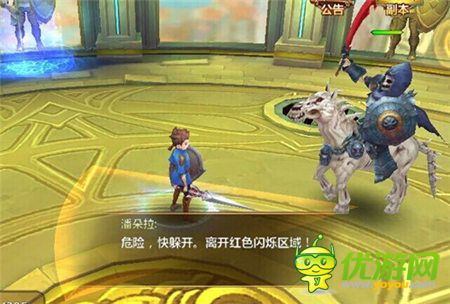 拒絕無腦站擼《幻想編年史》BOSS魔能技系統(tǒng)詳解