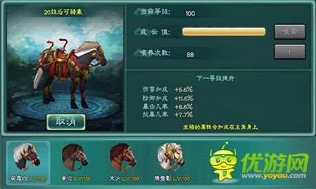 研發(fā)團隊制造神秘懸念《三劍豪》坐騎系統(tǒng)首曝