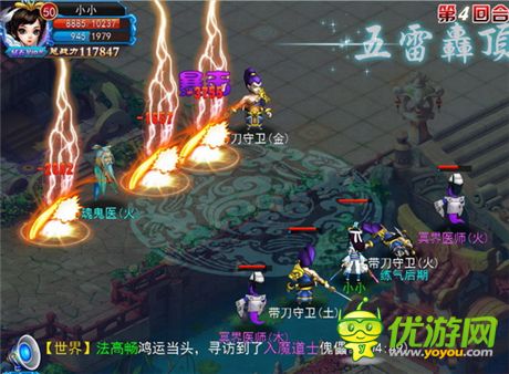 仙俠經(jīng)典再續(xù)《全民修真》三大特色首曝