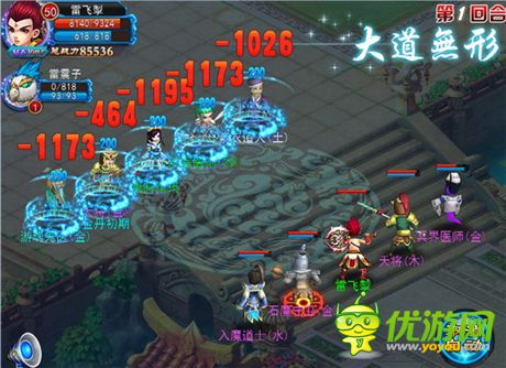 仙俠經(jīng)典再續(xù)《全民修真》三大特色首曝