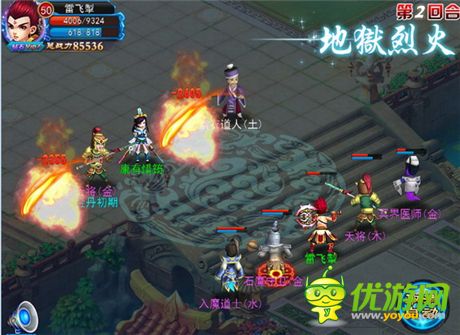 仙俠經(jīng)典再續(xù)《全民修真》三大特色首曝