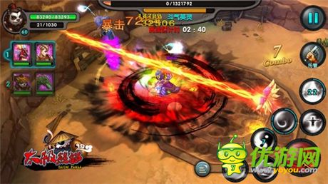 《太極熊貓》今日雙平臺開放測試 震撼CG發(fā)布