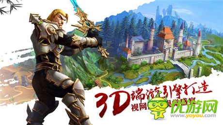 《太極熊貓》今日雙平臺(tái)開放測(cè)試 震撼CG發(fā)布