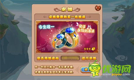 愛之大PK 格斗冒險(xiǎn)島結(jié)婚系統(tǒng)嘗鮮開啟