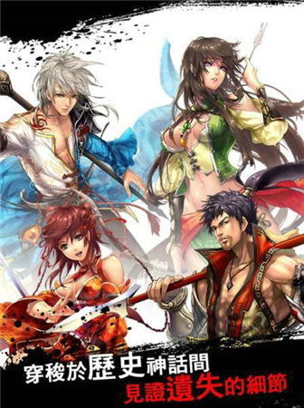 首款仙俠穿越手游來臨《天之劫》今日測試開啟