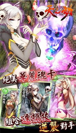 首款仙俠穿越手游來臨《天之劫》今日測試開啟