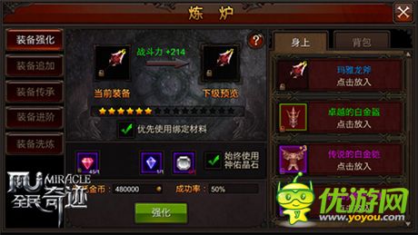 無動作不手游《全民奇跡》不刪檔火爆依舊