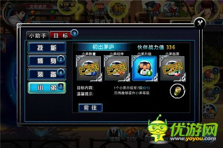 手把手教你打街頭《街頭快打》iOS封測版評測