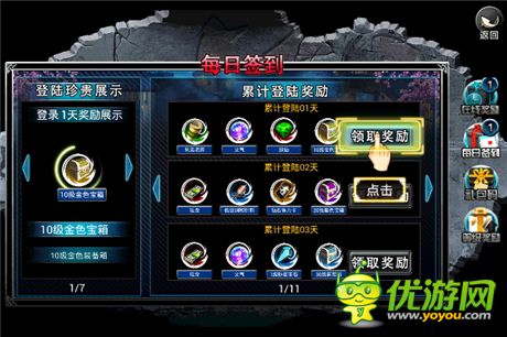 手把手教你打街頭《街頭快打》iOS封測版評測