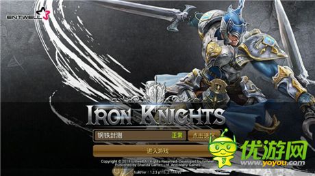 《鋼鐵騎士團(tuán)》首測(cè)評(píng)測(cè)：韓系正統(tǒng)ARPG大作