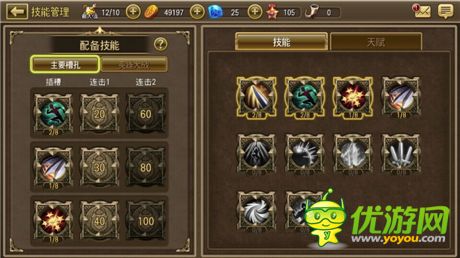 《鋼鐵騎士團(tuán)》首測(cè)評(píng)測(cè)：韓系正統(tǒng)ARPG大作