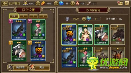 《鋼鐵騎士團(tuán)》首測(cè)評(píng)測(cè)：韓系正統(tǒng)ARPG大作