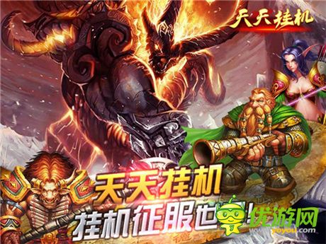 集體攻占天空塔《天天掛機》V2.4新版上線