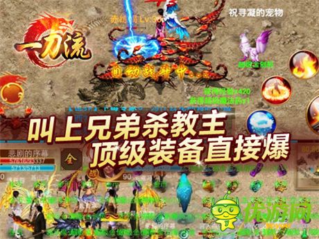 夠膽就來 天拓游戲《一刀流》深挖貴族陵墓