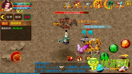 夠膽就來 天拓游戲《一刀流》深挖貴族陵墓