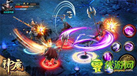 邊玩邊愛 《神魔》絕美愛情故事曝光