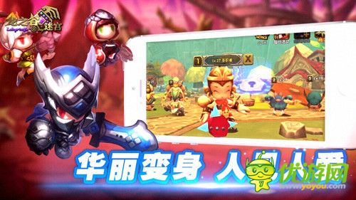 《龍之谷迷宮》完美再續(xù)龍之谷 首發(fā)宣傳視頻曝光