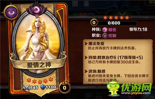 《圣火英雄傳》新版本今日上線限免中 光棍節(jié)活動驚喜連連