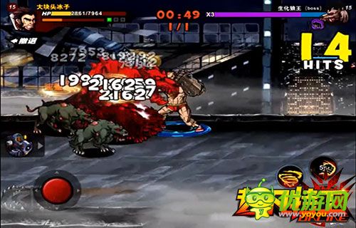 真格斗硬漢子 美漫格斗《超凡特工》DNF高玩試玩盛贊