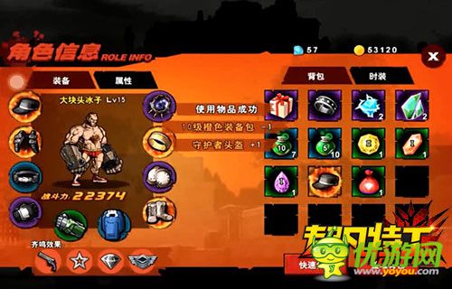 真格斗硬漢子 美漫格斗《超凡特工》DNF高玩試玩盛贊