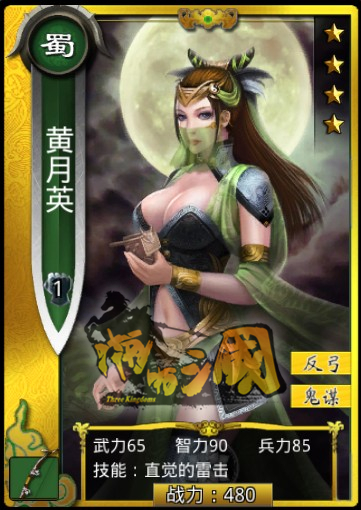 波濤胸涌魅力難掩 那些《啪啪三國(guó)》中的18禁大波妹