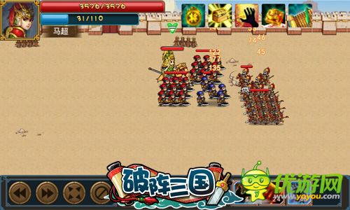 且征且珍惜 《破陣三國》主公征稅須知