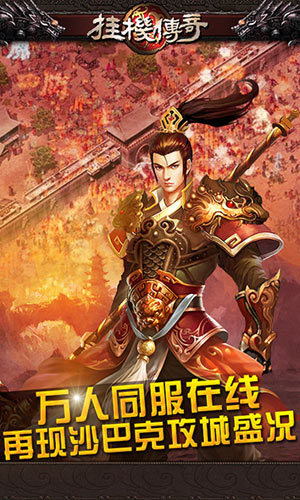 《掛機傳奇》年末公測中 新版精彩看不夠