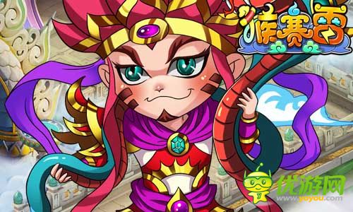 打造神兵利器 《猴賽雷》裝備系統(tǒng)大揭秘