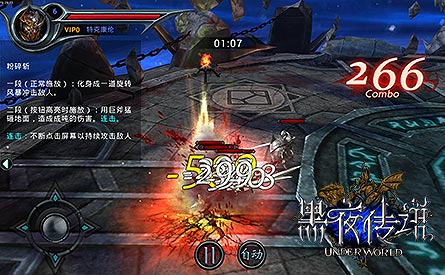 PC端技術引進手游 《黑夜傳說》的高新技術表現(xiàn)力