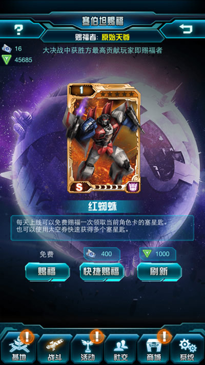 《變形金剛:崛起》新版即將來襲 各種精彩搶先看