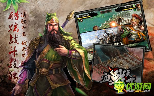 梟雄點(diǎn)兵縱沙場《血戰(zhàn)天下》本月14日拉開戰(zhàn)爭序幕