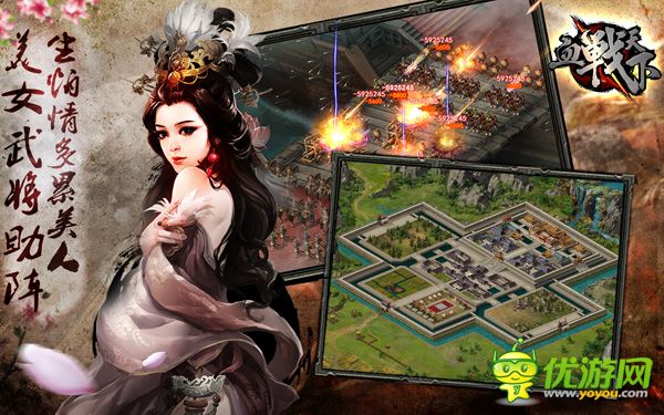 梟雄點(diǎn)兵縱沙場《血戰(zhàn)天下》本月14日拉開戰(zhàn)爭序幕