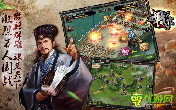 梟雄點(diǎn)兵縱沙場《血戰(zhàn)天下》本月14日拉開戰(zhàn)爭序幕