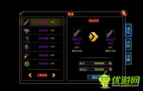 《混沌之刃》新版震撼來襲 裝備系統(tǒng)大升級(jí) 