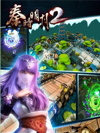 《秦時(shí)明月2》才女召集令 MINI2、千元京東卡等你拿