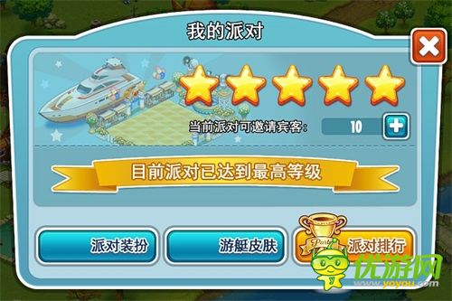 《全民農(nóng)場(chǎng)》全新版本公測(cè) 玩轉(zhuǎn)社交愛勾搭