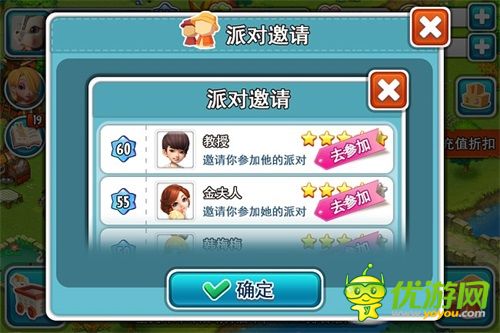 《全民農(nóng)場(chǎng)》全新版本公測(cè) 玩轉(zhuǎn)社交愛勾搭