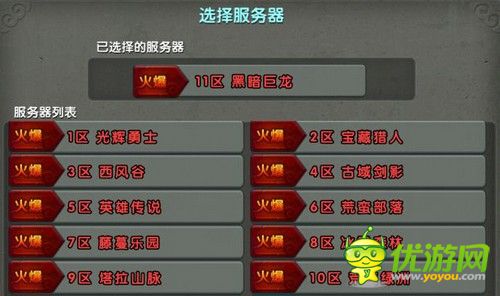 《太極熊貓》開放測試首日躋身免費榜TOP6