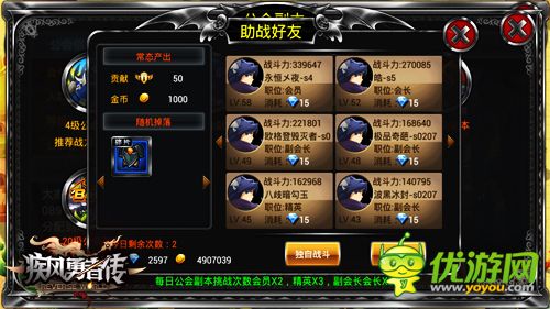 狠狠擼！《疾風(fēng)勇者傳》動作手游大革新