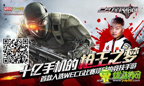超級(jí)FPS手游《全民槍?xiě)?zhàn)》引領(lǐng)十億手機(jī)的槍王之夢(mèng)