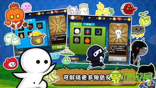 小小白日夢截圖欣賞