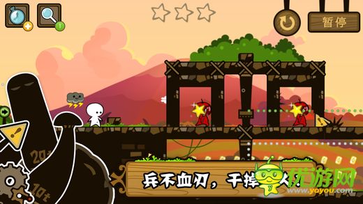 小小白日夢截圖欣賞