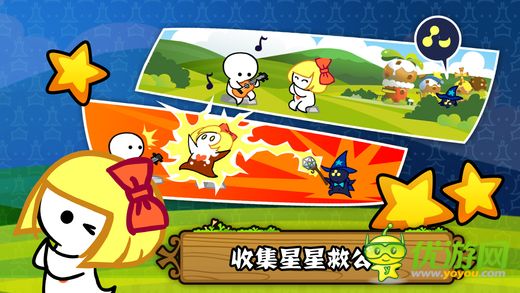 小小白日夢截圖欣賞