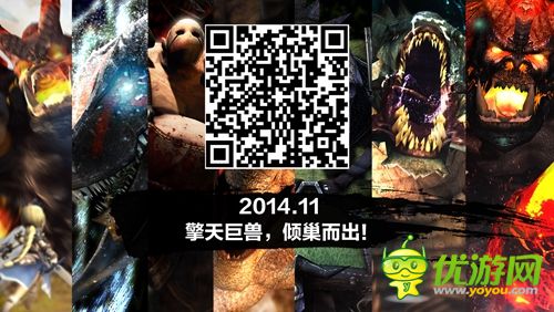 動作3D巨制《世界2》單機(jī)版多平臺登陸 安卓版今日上線