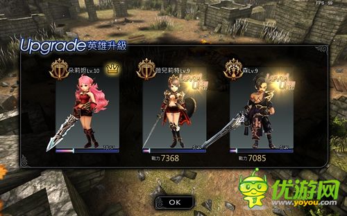 動作3D巨制《世界2》單機(jī)版多平臺登陸 安卓版今日上線