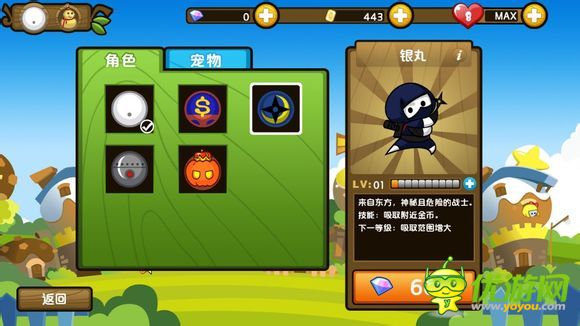 小小白日夢(mèng)銀丸怎么樣