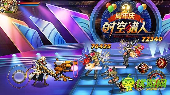 《時空獵人》兩周年慶火熱開啟 Iphone6不要腎等你來拿